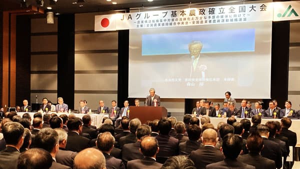 【全中26年度畜酪政策提案】重点に生産基盤強化、生乳需給安定対策も