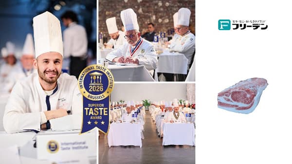 フリーデン「やまと豚ロース」ITIで優秀味覚賞「三ツ星」12年連続で受賞