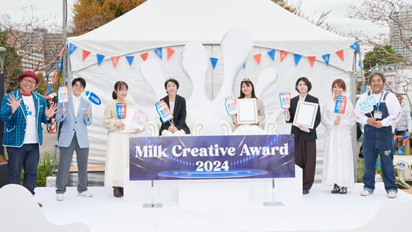 牛乳・乳製品の楽しみ方グランプリ「Milk Creative Award by 土日ミルク」最優秀賞を発表　Jミルク