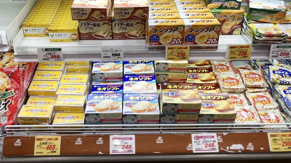 【生乳需給調整】「全参加型」の基金造成へ　改正畜安法クロスコンプラインアンス対応　Ｊミルク