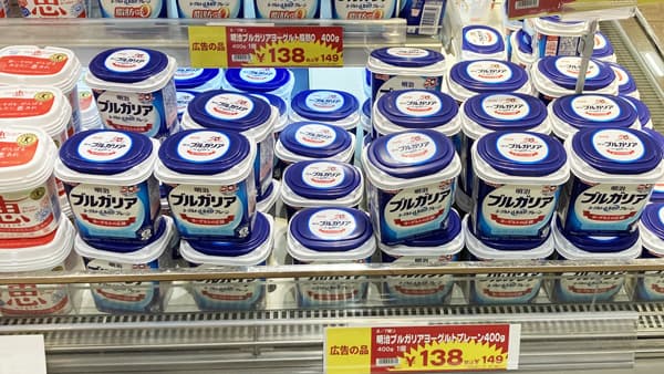 【クローズアップ　畜産・酪農対策】生乳需給参加が事業要件　「欠陥」改正畜安法是正へ農水省方針