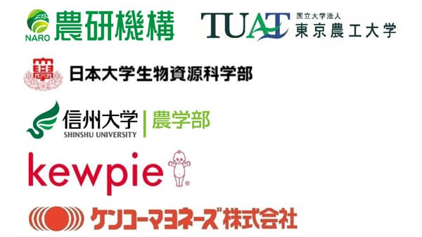 畜産の新たな社会的価値創出へ　研究開発プラットフォーム設立　農研機構