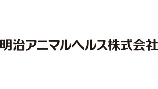 豚の大腸菌性下痢症治療用注射剤「フォーシルS」新発売　明治アニマルヘルス