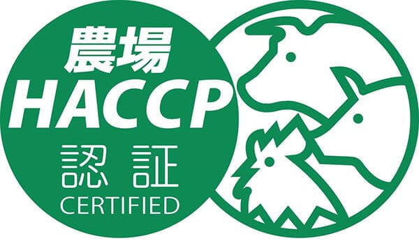 農場ＨＡＣＣＰ認証農場に千葉県立旭農業高校の農場など新たに6農場認証　中央畜産会