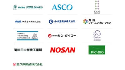 畜産関連企業8社と新たに業務提携　パートナー企業数が10社を突破　Eco-Pork