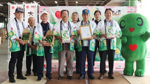 大分カボス旬入り宣言式を開催　出荷量は平年並みに　大分県カボス振興協議会