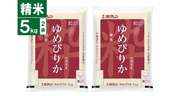 北海道のショップ「ホクレン」対象商品が20％OFF　ＪＡタウン