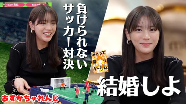 貴島明日香のYouTube「ゆるふわたいむ」で番組配信中　ＪＡタウン