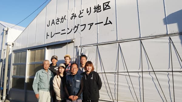 新規就農者数全国一　環境制御システムの活用で園芸振興の担い手続々　現地レポート／ＪＡさが・みどり地区トレーニングファーム（上）