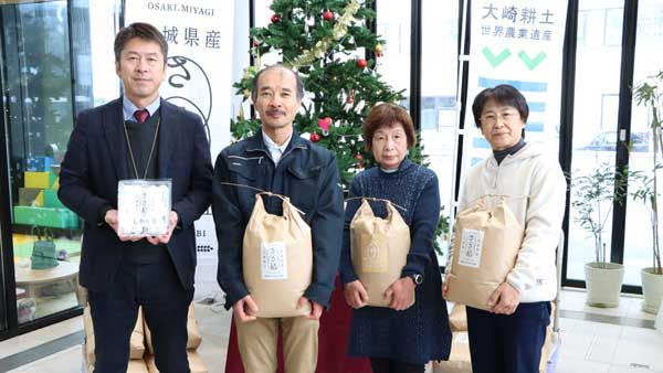 地元の米240キロ、こども食堂などに寄贈　ＪＡ古川