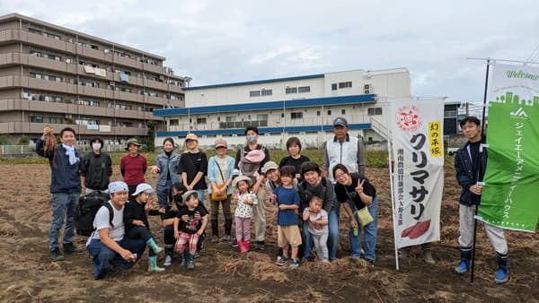農業をより身近に「さつまいも掘りイベント」実施　ジェイエーアメニティーハウス