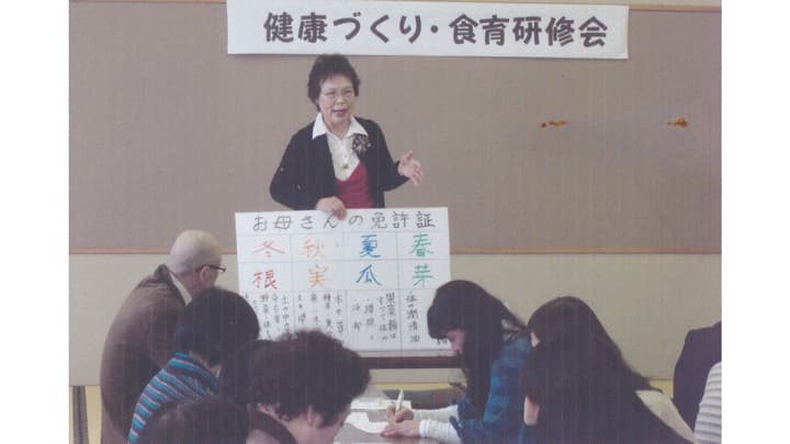 【第67回ＪＡ全国女性大会特集】私たちＪA育ち　地域ともに道筋描く（1）秋田県　渡辺広子さん　自給で真の豊かさを