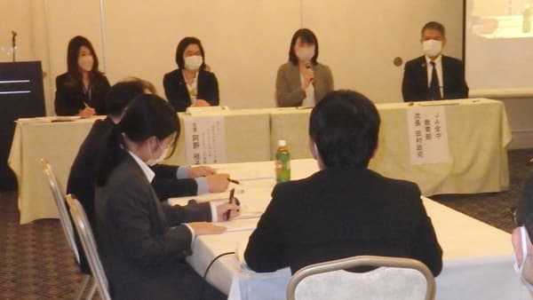 ＪＡ活力ある職場づくり全国ネットワーク研究会　多様な働き方追求　人材活用探る