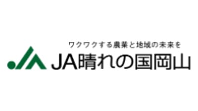 令和7年度 JA広報大賞受賞　JA晴れの国岡山