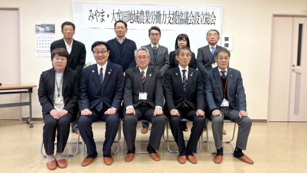 担い手集め地域農業守る　労働力支援協議会が発足　ＪＡみなみ筑後