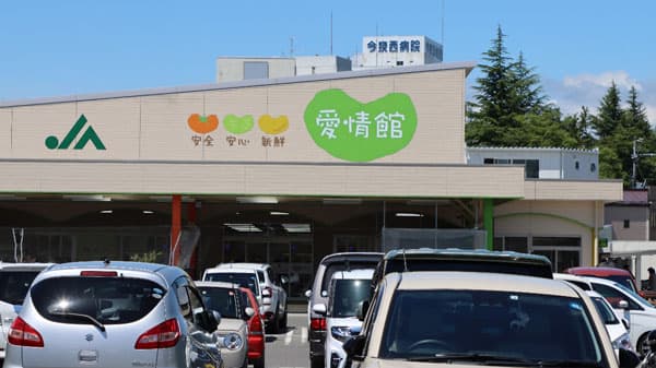 ＪＡ全農福島　店頭での食品ロス削減へ　ドコモの「ecobuy」サービス開始