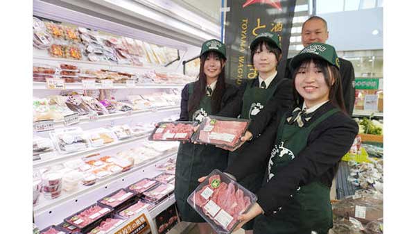 「第8回　和牛甲子園」出品牛をＪＡあおば直売所で販売　ＪＡ全農とやま