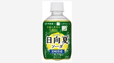 伊藤園と共同開発「ニッポンエール宮崎県産日向夏ソーダ」新発売　ＪＡ全農