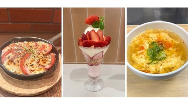 縁起が良い赤い食べ物「冬土用未（ひつじ）の日フェア」17日から開催　ＪＡ全農