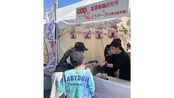 地元食材で新たな味　コラボ商品イベントで販売 　ＪＡ熊本経済連