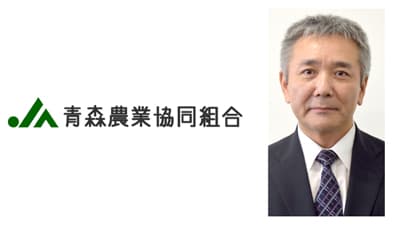 【'24新組合長に聞く】ＪＡ青森（青森県）鹿内克之組合長　とにかく現場に出向く（6/29就任）
