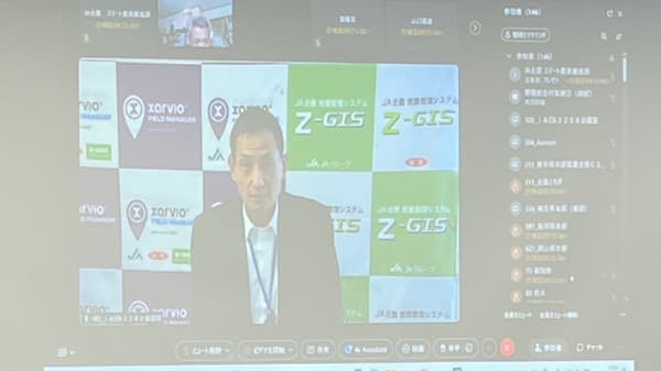 令和7年度スマート農業アクセラレーションサミット開く　ＪＡ全農