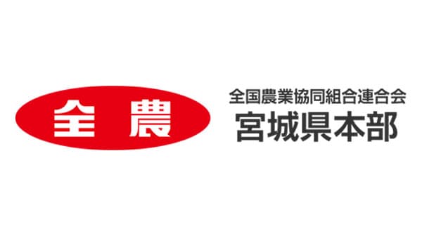「ミルクの日」に仙台駅で牛乳配布　牛乳・乳製品の消費拡大へ　ＪＡ全農みやぎ