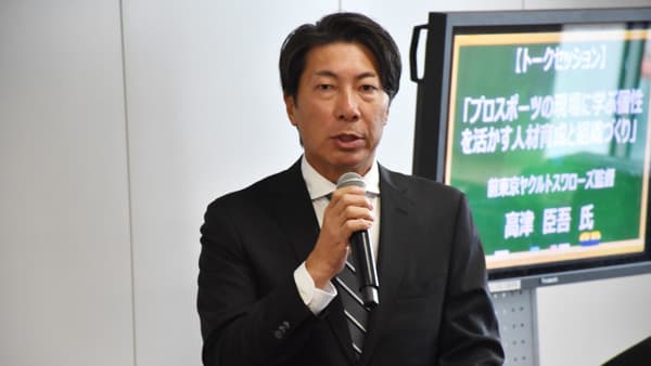 【全中教育部・オンラインＪＡアカデミー】育成は"人としての成長"を重視　風通しのいいチーム作りを　東京ヤクルトスワローズ前監督・高津臣吾氏