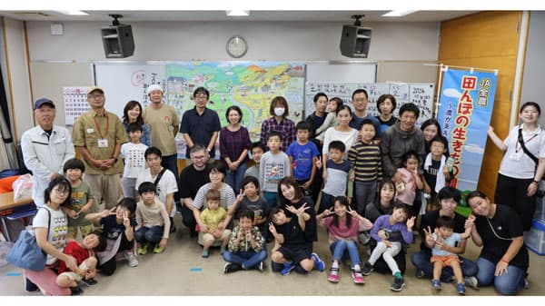 秋の田んぼで稲刈り体験　生きもの調査を実施　ＪＡ全農