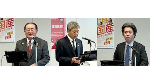 仕事にやりがい、職員を大切にする経営を　ＪＡ人づくりトップセミナー　ＪＡ全中（１）