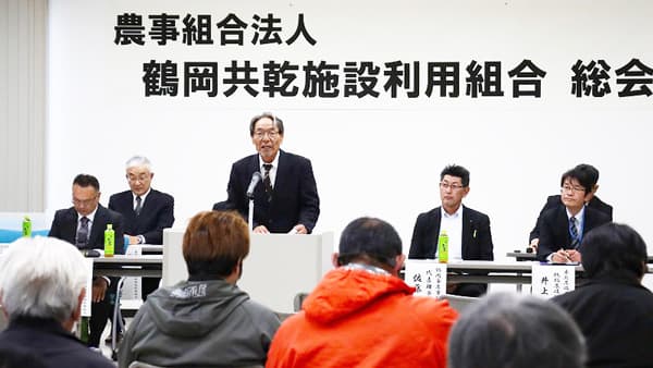 鶴岡共乾施設利用組合第1回総会開く　ＪＡ鶴岡