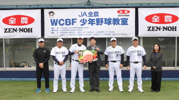 中畑清氏ら元プロ野球選手が指導「ＪＡ全農WCBF少年野球教室」太田市で開催