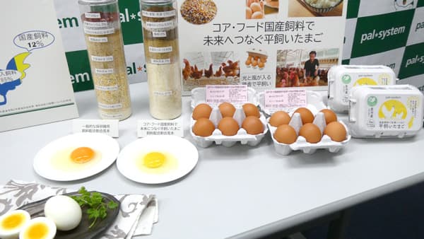 国産飼料比高めた畜産品　売れ行き大幅増　パルシステム