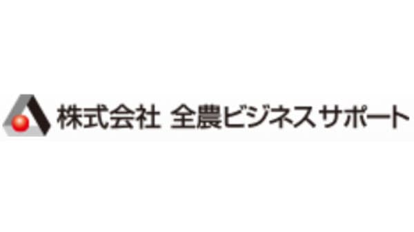全農ビジネスサポート　健康経営優良法人に2年連続認定