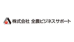 「健康経営優良法人2025」初認定　全農ビジネスサポート