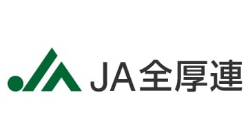 入院基本料の引き上げ求め決議　ＪＡ全厚連