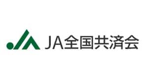 「制度」加入　目標達成　ＪＡ全国共済会　令和4年度上期決算
