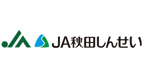 土づくり実証米の米粉使って手綯い　ツルツル食感とコシが魅力の稲庭うどん　ＪＡ秋田しんせい