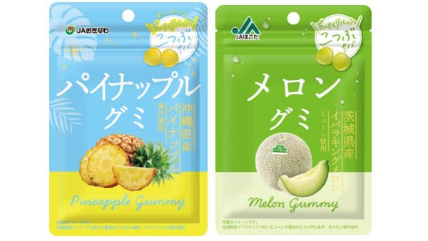 ちいさくリフレッシュ「ＪＡおきなわ　パイナップルグミ」「ＪＡほこた　メロングミ」期間限定で発売　モントワール
