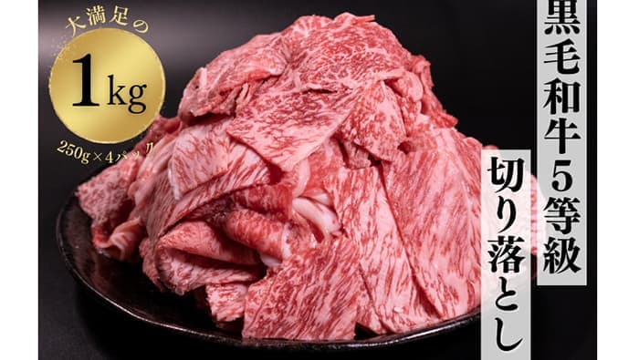 「お肉の宅配肉市場」が9周年祭イベント開催中　ＪＡタウン