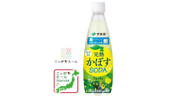 全国の産地応援　伊藤園と共同開発「ニッポンエール 大分県産完熟かぼすSODA」発売　ＪＡ全農