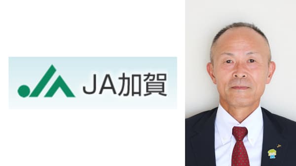 【'25新組合長に聞く】ＪＡ加賀（石川）　道田肇氏（6/21就任）　ふるさとの食と農を守る