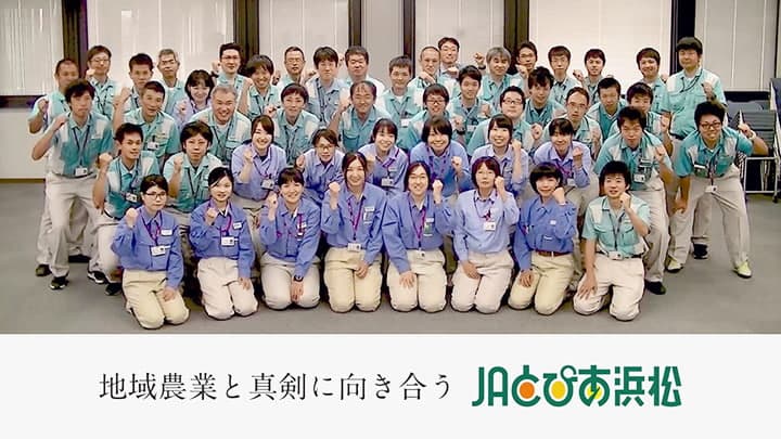 【特集：第66回ＪＡ全国女性大会】座談会：園芸大国支える女性営農指導員　ＪＡとぴあ浜松（静岡県）（２）