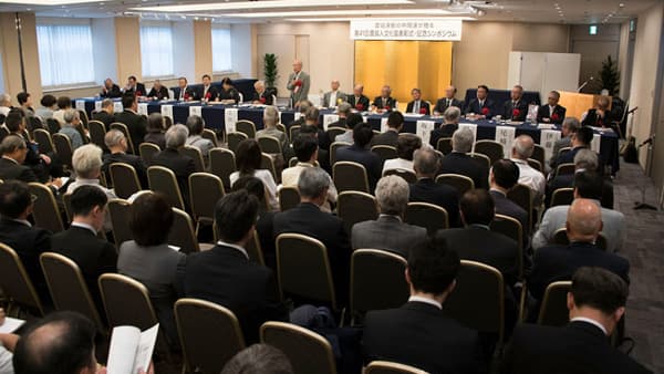 農協運動の仲間達が贈る　第46回農協人文化賞　表彰式と懇親会を7月4日に開催