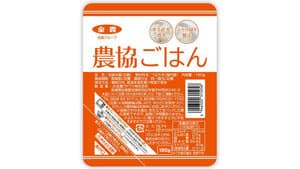 「農協ごはん」ファミマで販売　子ども食堂支援も　ＪＡ全農とファミリーマート