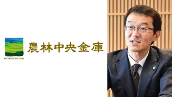 【年頭あいさつ　2026】金融・非金融で農業を支援　北林太郎　農林中央金庫代表理事理事長