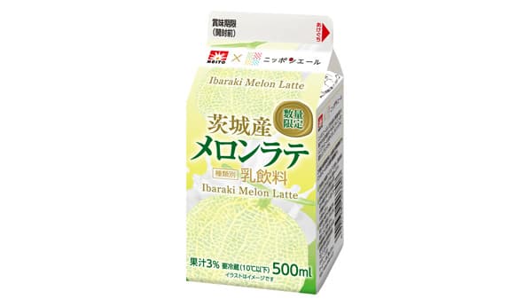 茨城産アンデスメロン使用「メイトー×ニッポンエール 茨城産メロンラテ」新発売　ＪＡ全農