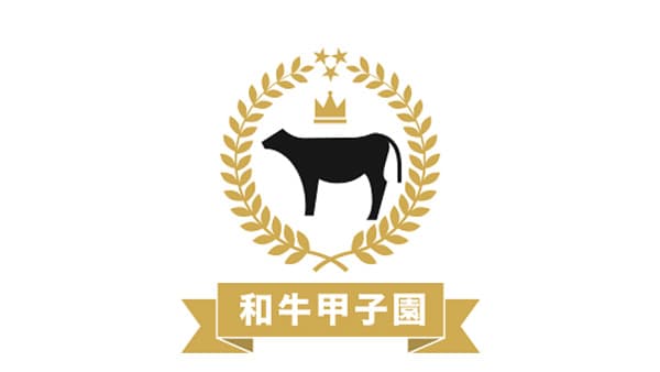 「第9回和牛甲子園」出場校が決定　過去最多の44校が出場　ＪＡ全農
