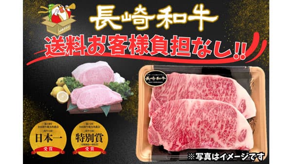 島原雲仙の新鮮野菜や長崎和牛、デコポンなど対象商品が20％OFF　ＪＡタウン