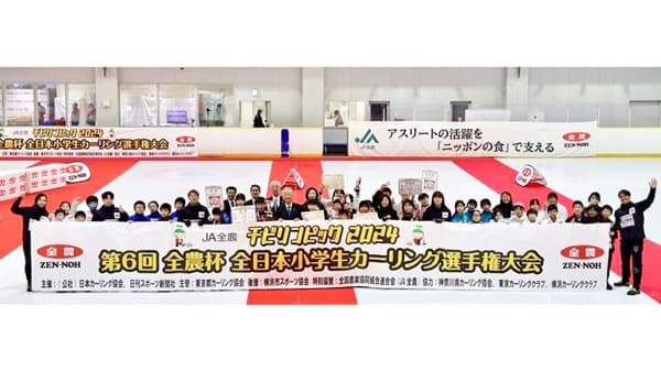 「ＪＡ全農チビリンピック2025」横浜市で開催　アンガールズも登場